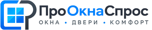 ПроОкнаСпрос- логотип